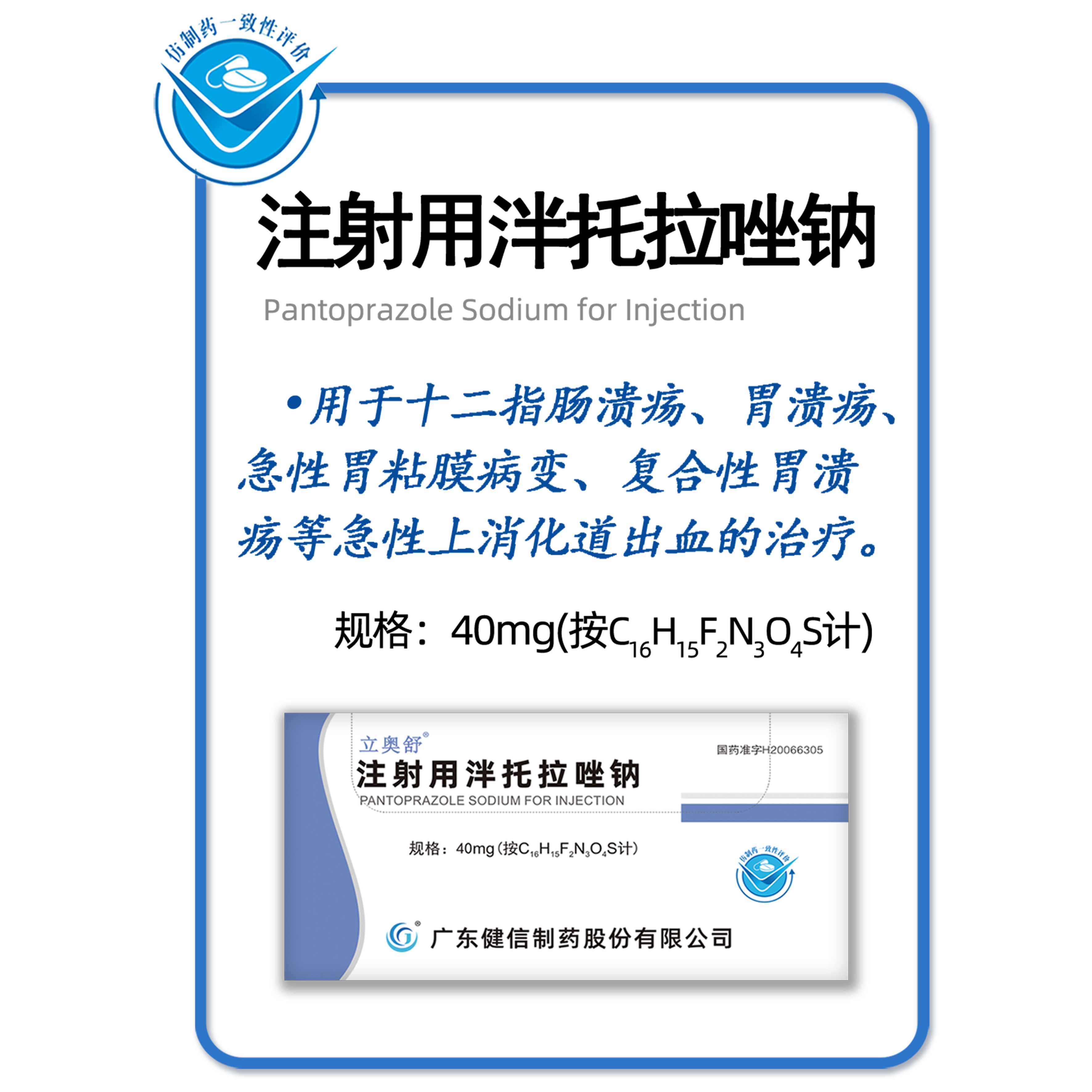 时博在线（中国）
